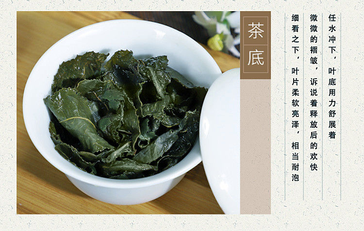 兰贵人茶叶海南兰贵人250g醇香回味甘甜浓香型人参乌龙茶500g