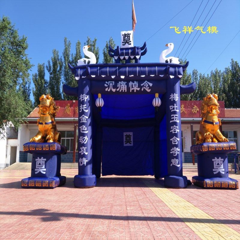 5*3.5黑灵棚【图片 价格 品牌 报价】-京