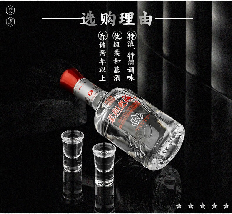 【酒厂自营】双沟 柔和双沟五星42度450ml白酒【图片 价格 品牌 报价