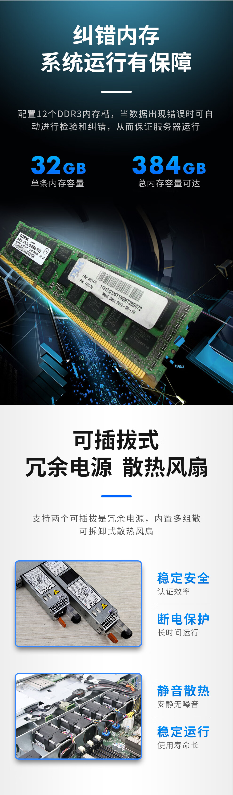 戴尔r420服务器图解=戴尔r240服务器启动设置