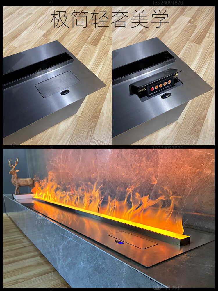 2021新款雾化壁炉星月新品豪宅智能雾化壁炉高端3d仿真火别墅蒸汽电