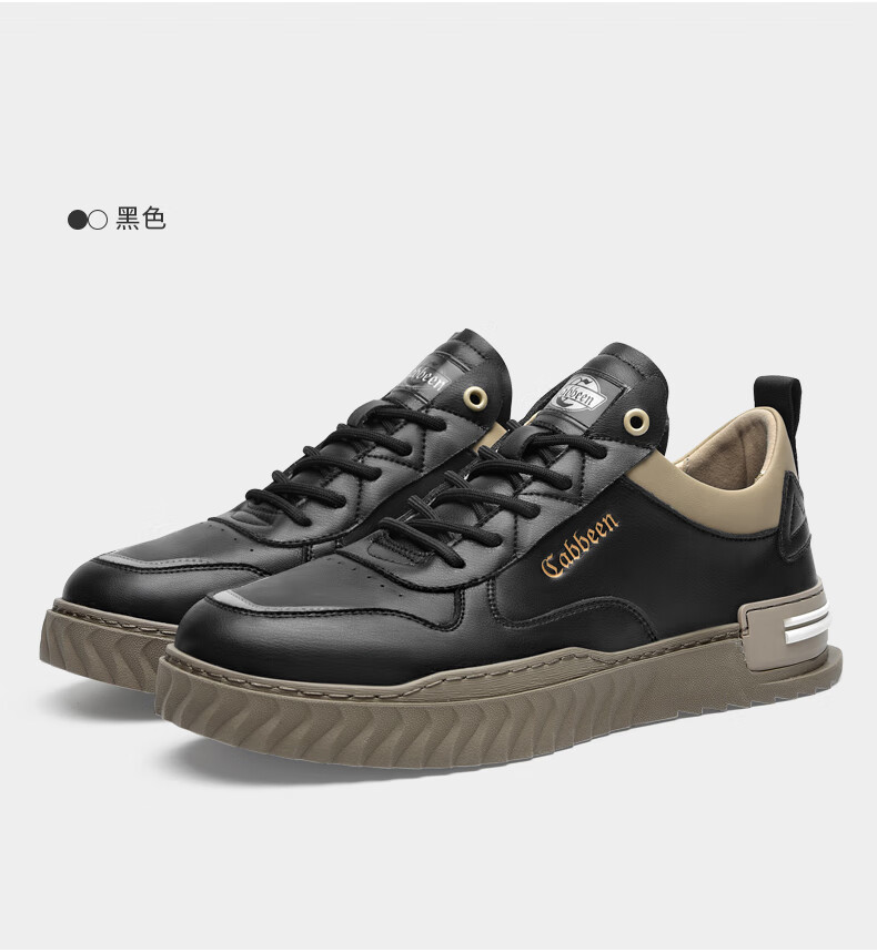 cabbeen卡宾男鞋复古板鞋男夏季小白鞋男厚底透气2022年新款春季百搭