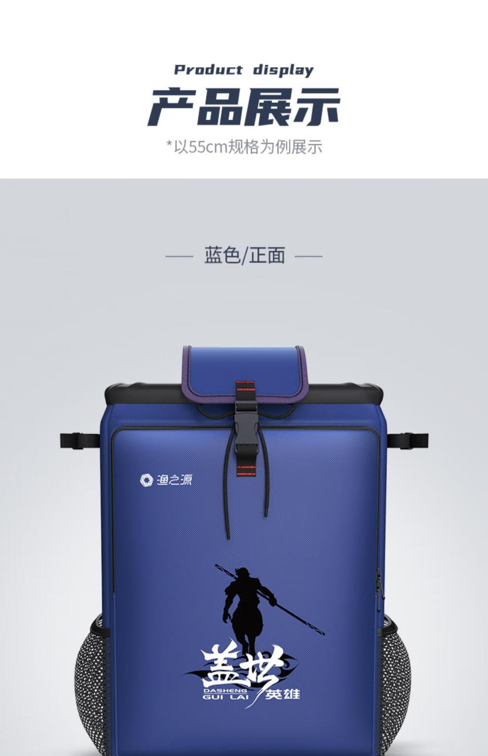 渔之源钓椅包渔具包新款钓鱼包多功能大全渔具收纳包钓鱼双肩背包盖世