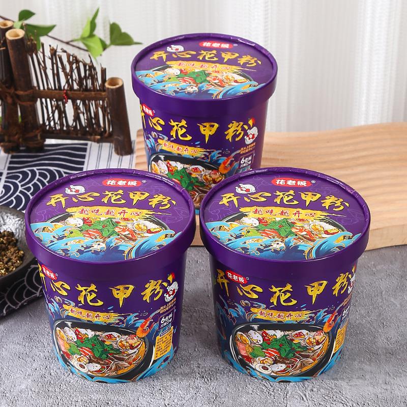 花老板川湘口味开心花甲粉6桶装 海鲜汤速食方便粉丝酸辣粉宵夜 花甲