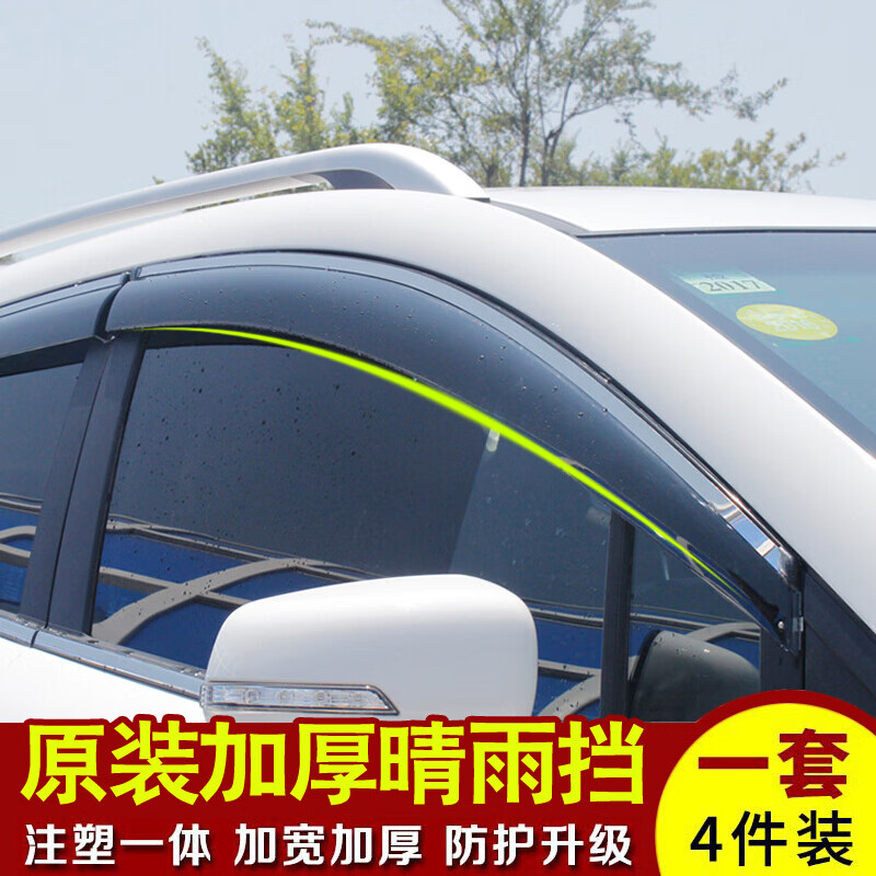 圖案:透明式適用位置:車窗安裝方式:粘貼式商品毛重:100.