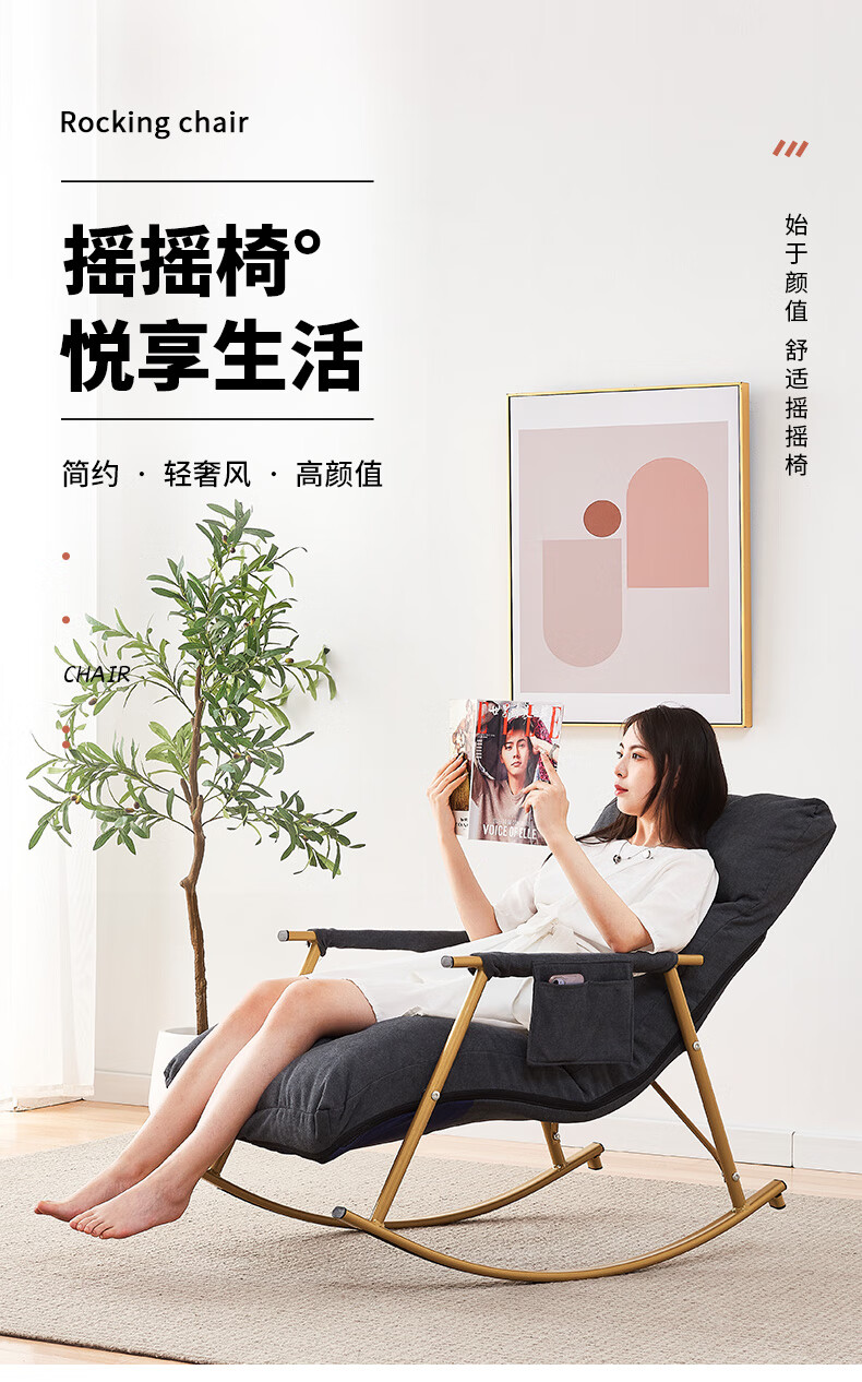 梦忆笙 摇椅阳台家用休闲躺椅大人懒人沙发小户型北欧卧室孕妇冬季摇摇椅 明黄色黑架(防滑条)