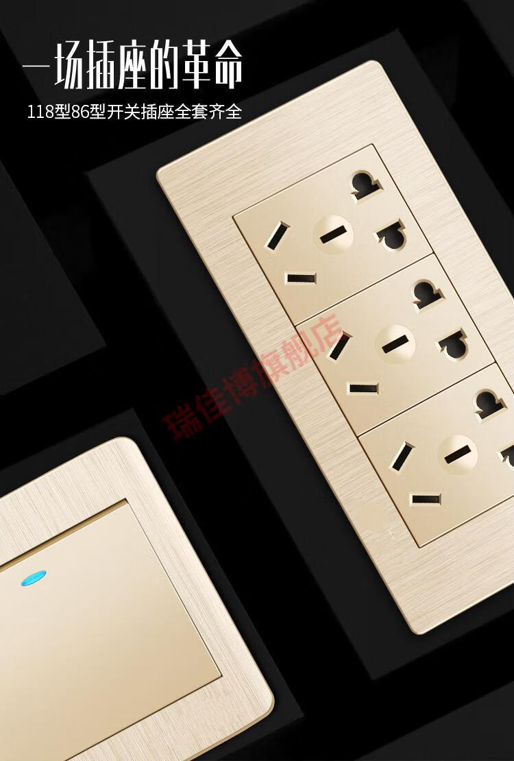 118型厨房插座带开关面板多孔六孔9九孔20十二孔联排家用暗装三位15孔