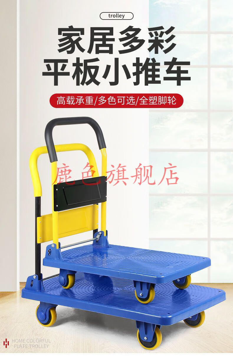 搬运车轻便载重拉货车小推车四个轮快递拉车工地折叠车商用平板车f33