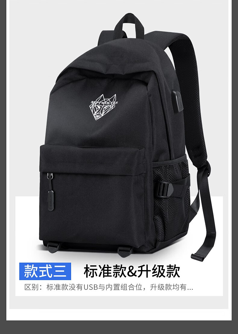 双肩包男大学生潮简约高中生书包大容量百搭韩版原宿风背包升级款式二