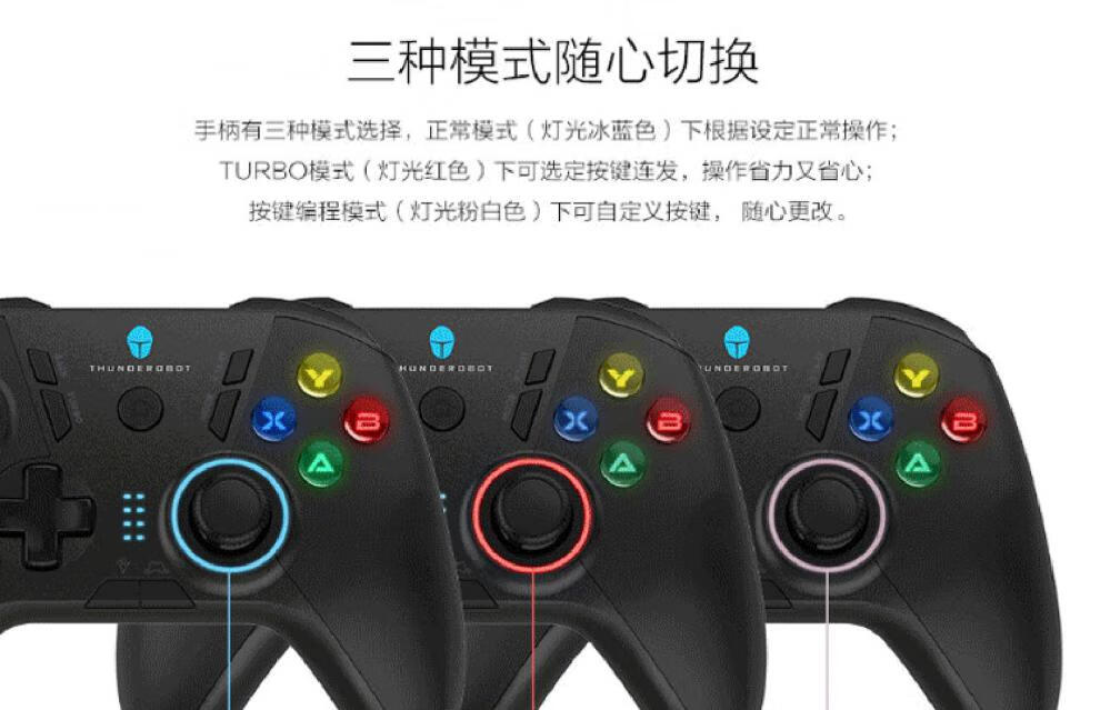 xbox游戏手柄雷神g30\/g50手柄有线无线蓝牙游戏手柄switch xbox神器