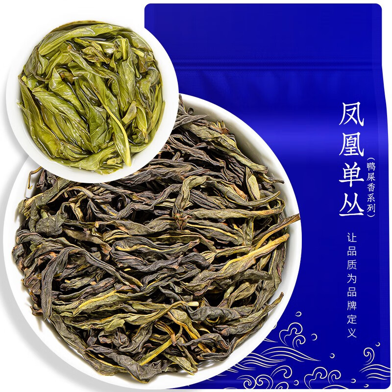 福茗源凤凰单枞正宗潮州鸭屎香单丛茶叶高山单从浓香型高山乌龙茶功夫