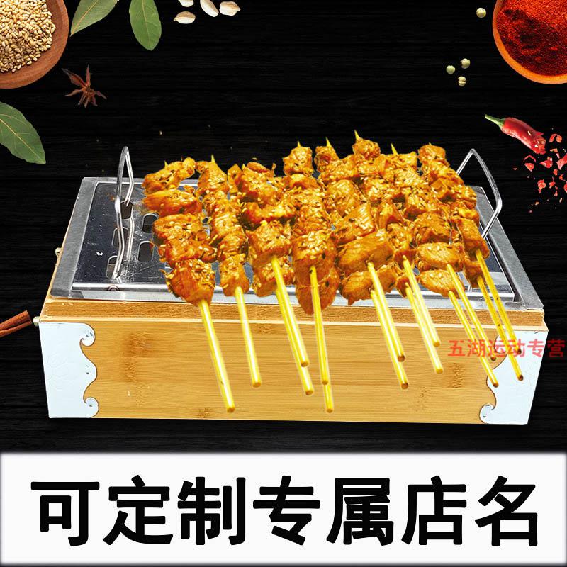 木炭烤盒烤盒烤炉烧烤保温炉加热烤串炉保温盘烧烤木炭木盒子商用3520