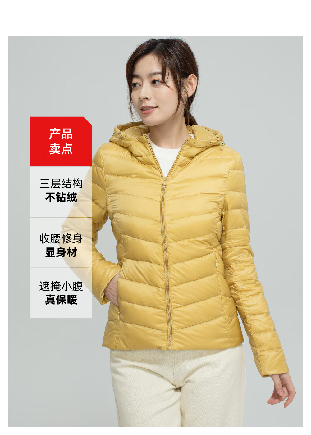 雅鹿轻薄羽绒服女2021新款春秋装连帽短款外套时尚轻便as米白色2xl