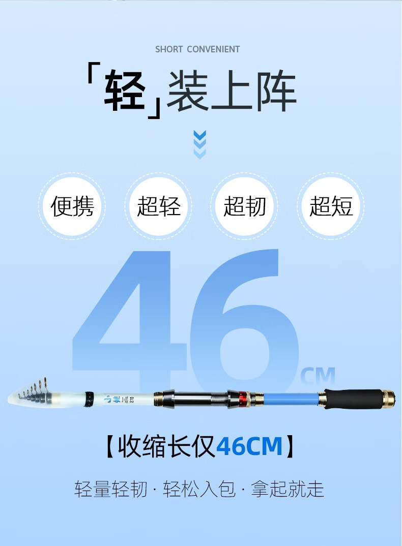 1m鱼竿硬度:2.5号配节:付费配节货号:软尾小矶竿商品毛重:1.