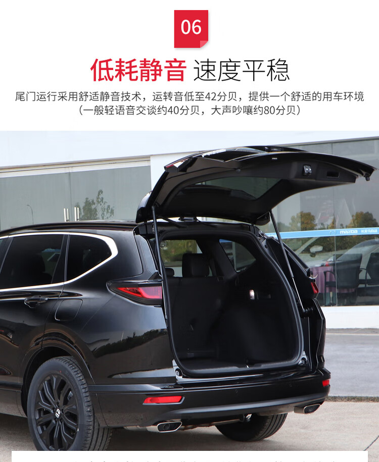 仓梵 本田crv电动尾门 适用于皓影冠道urv专用改装原厂款自动后备箱