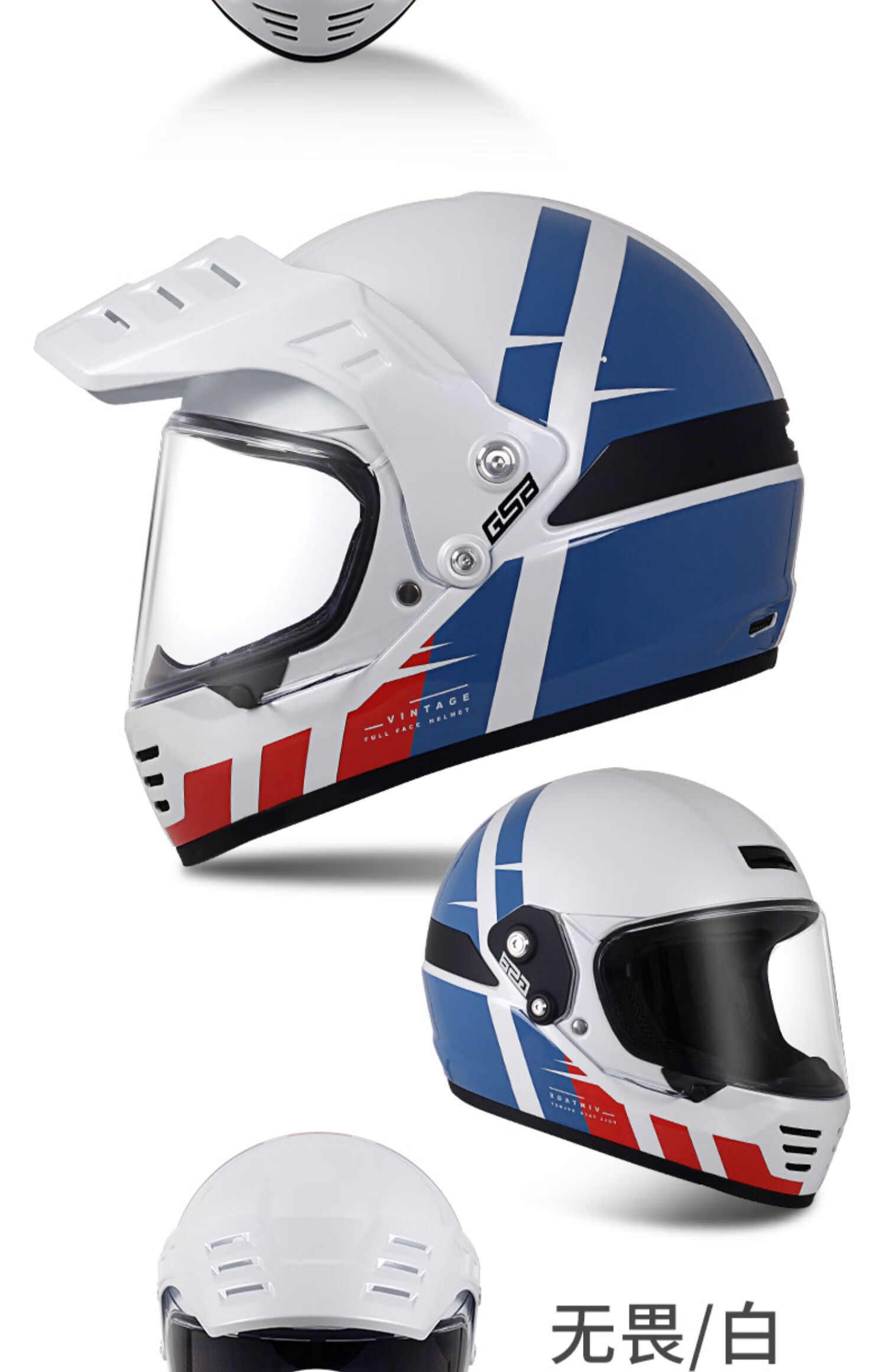 gsb碳纤维摩托车复古头盔男女款机车拉力越野安全头盔酷v73 冠军-3k