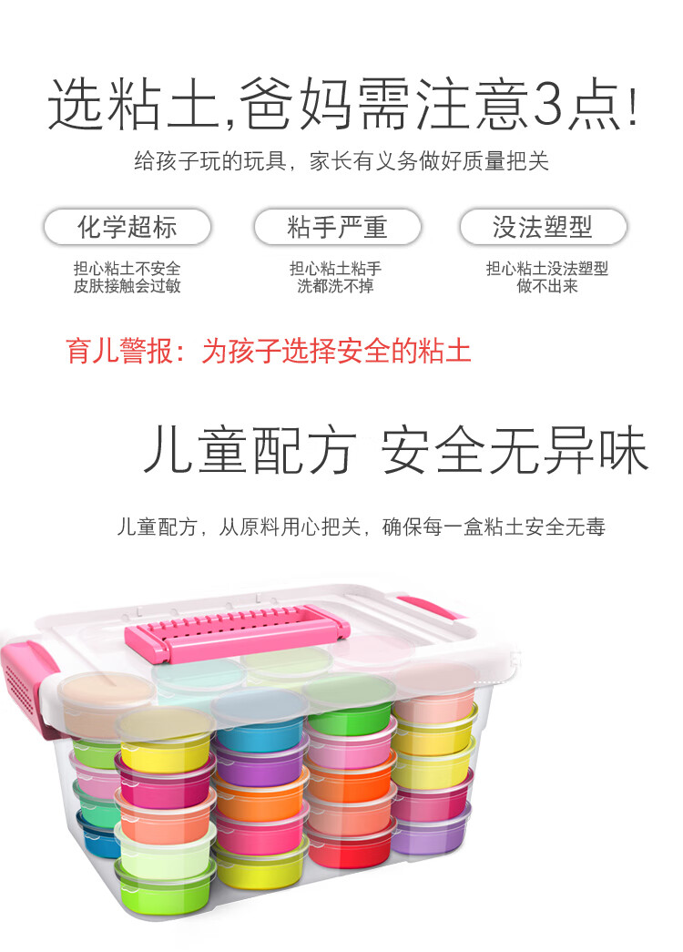 轻粘土36色橡皮泥水晶彩泥儿童手工黏土套装24色男女孩玩具 12色袋装