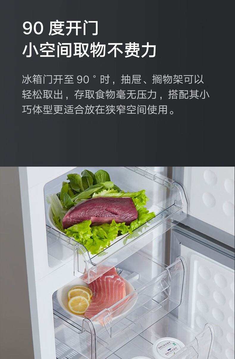 熊猫panda无霜三门冰箱小型迷你家用冰箱宿舍冷藏冷冻冷冰柜租房用一