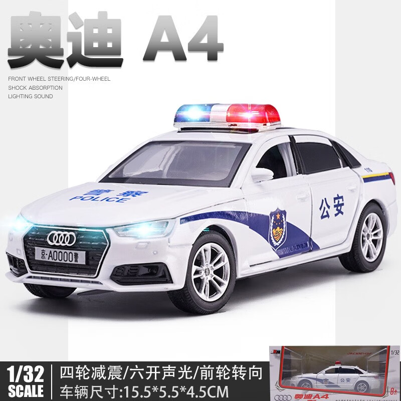 奥迪车模8警车仿真合金汽车模型跑车儿童男孩玩具车模 奥迪q7-黑色