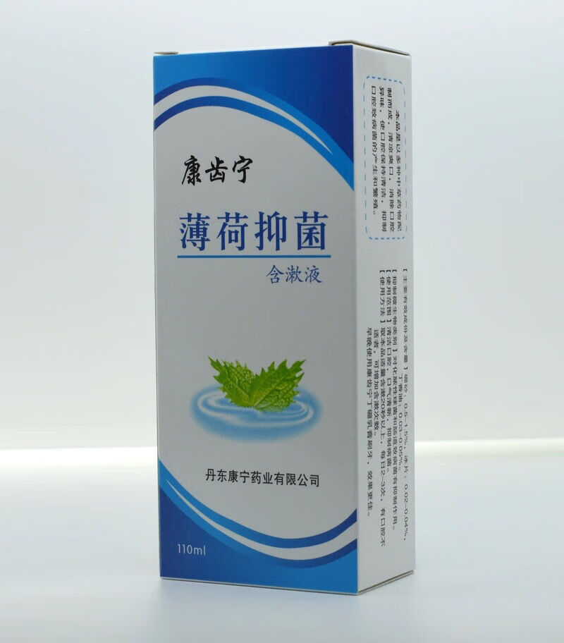 康齿宁薄荷含漱液110ml牙出血牙痛牙龈漱口水3盒装