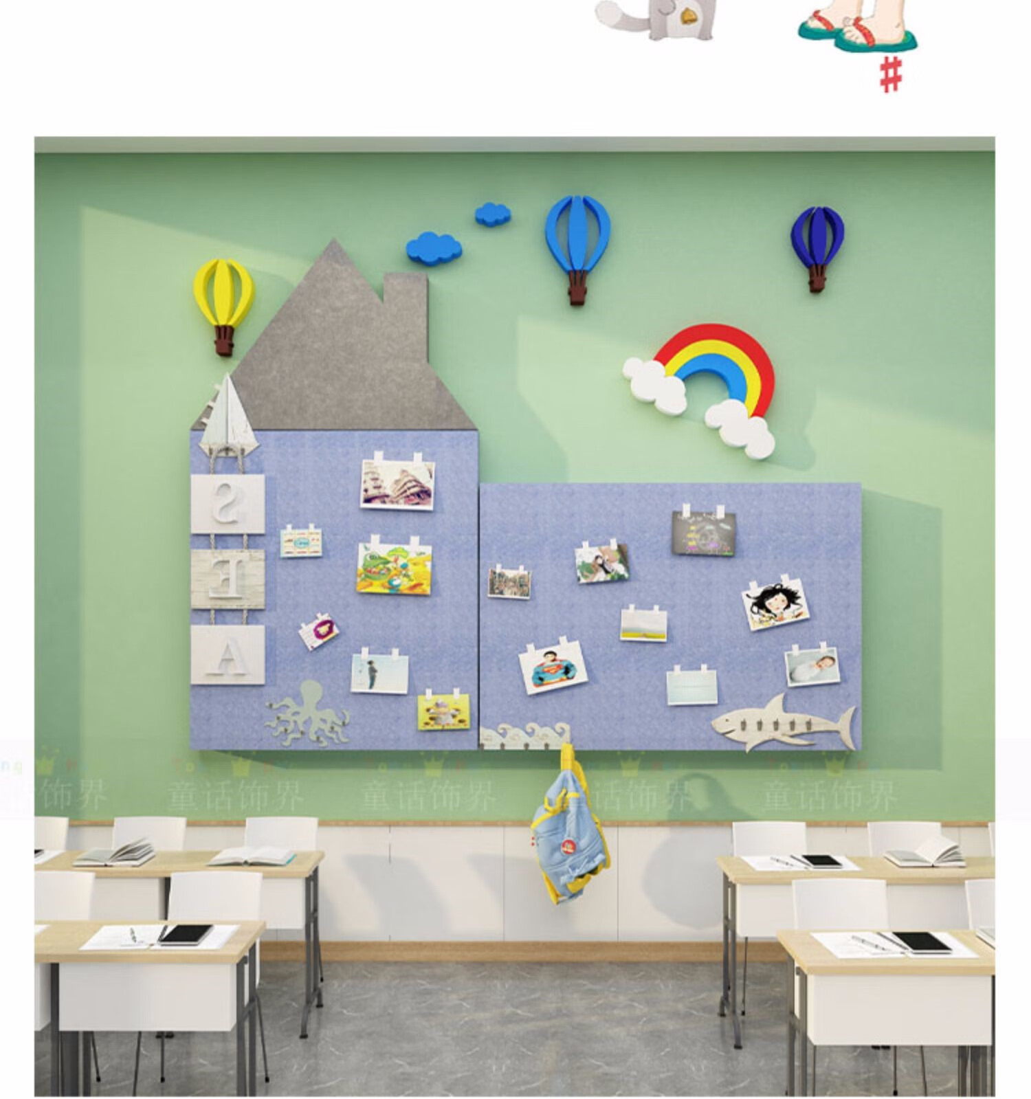 墙面装饰材料美术教室布置班级文化 15863房子-月光灰毛毡 果绿毛毡