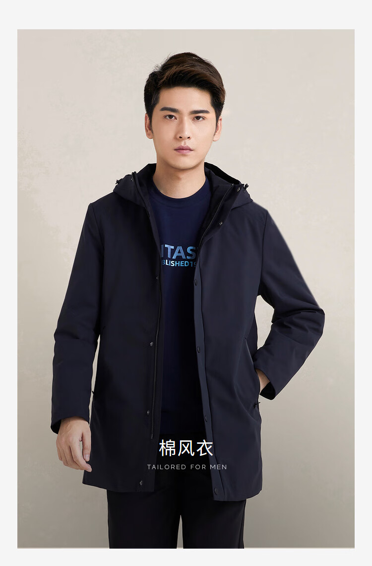 雅戈尔风衣男士春夏青年男棉风衣商场同款商务休闲深蓝190108a