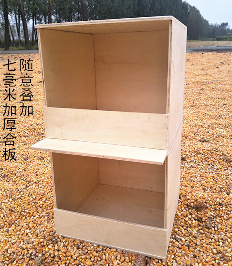 鸽子窝鸽子巢箱户外可挂木制鸽子窝繁殖孵化窝防风防雨防打扰鸟巢箱