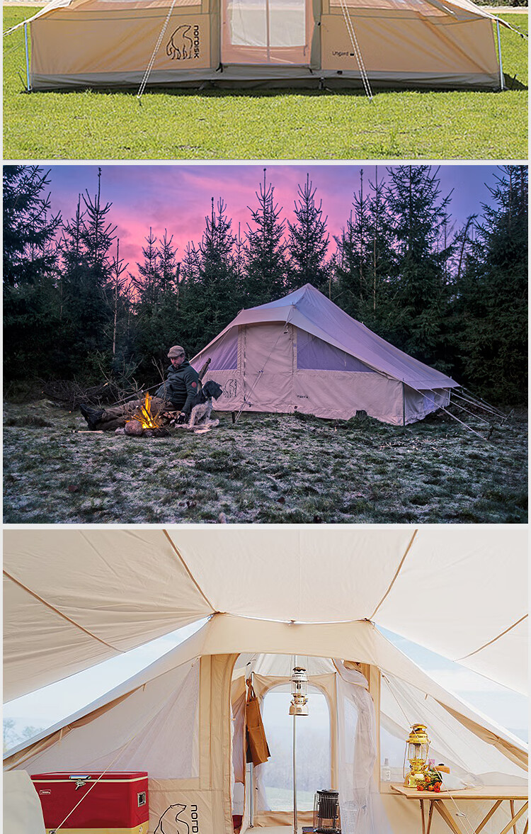 大白熊帐篷丹麦nordisk大白熊utgard132户外露营帐篷两室一厅utgard