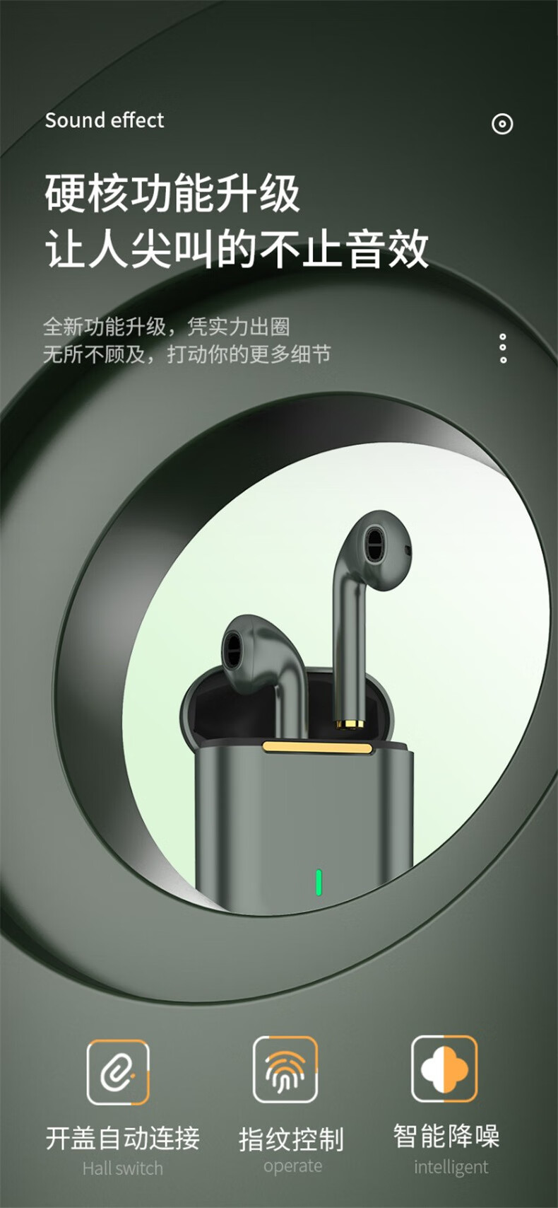 亿城j18无线蓝牙tws蓝牙耳机双耳机入耳塞式降噪蓝牙耳机pro8s粉色