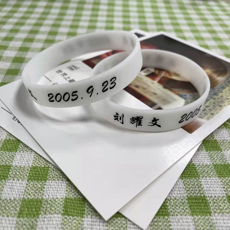 刘耀文贺峻霖丁程鑫手链硅胶夜光手环纸玫瑰贺峻霖白色夜光2条装