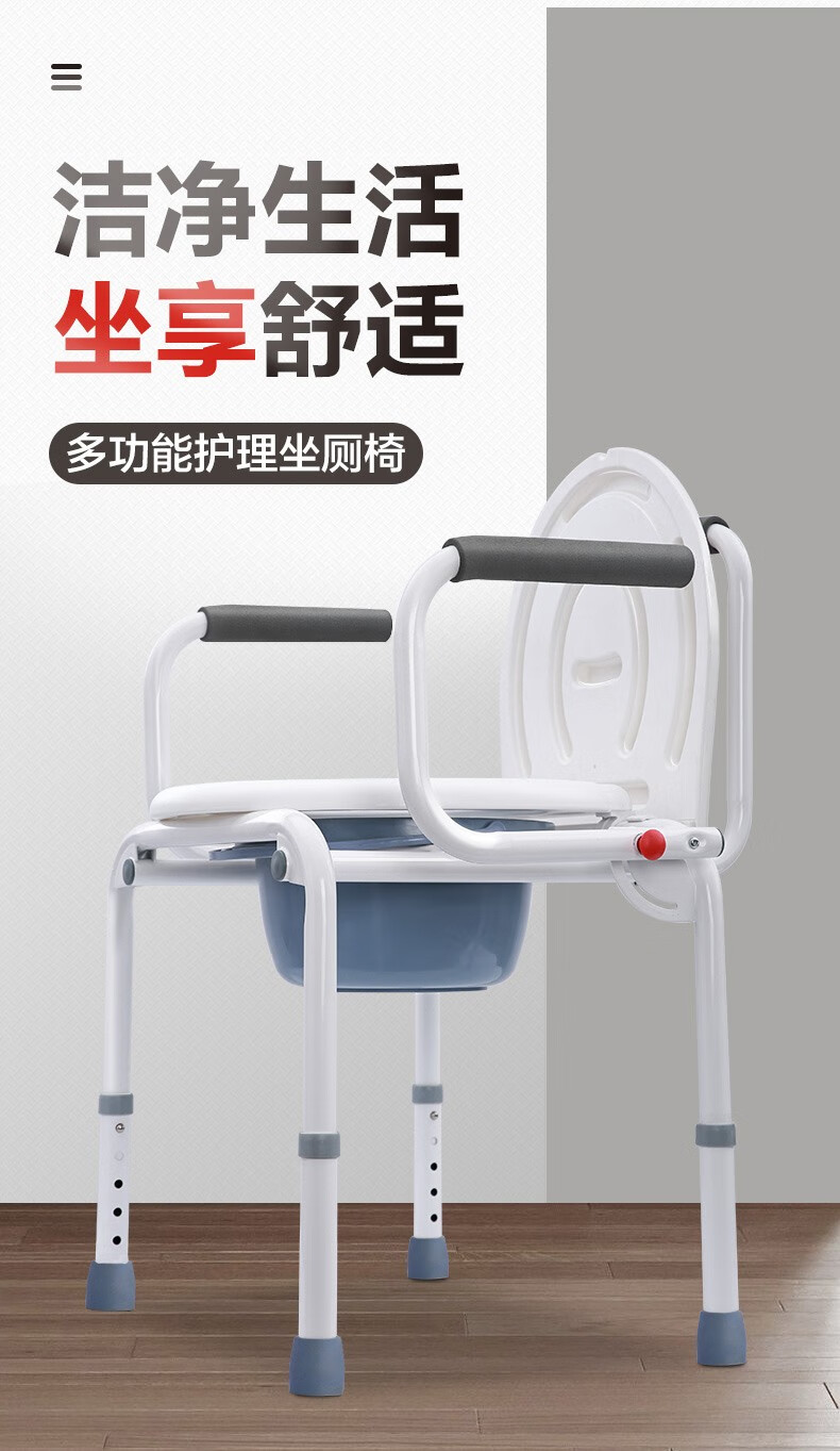 残疾人坐便椅移动马桶椅子偏瘫大便瘫痪老人家用便厕座椅泡棉可掀扶手