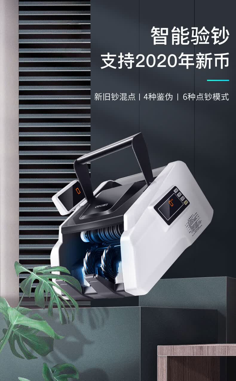 机商用小型新版家用智能c类便携式2021新款收银语音报数验钞笔迷你办