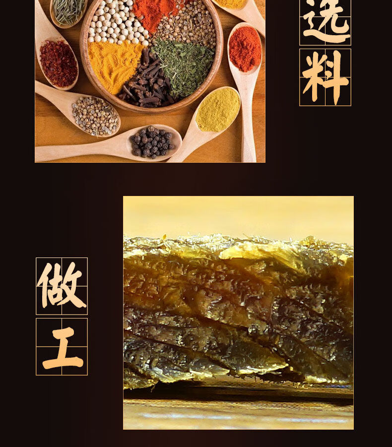 老四川金角牛肉干 五香牛肉干散装称重牛肉干重庆四川特产小包装零食