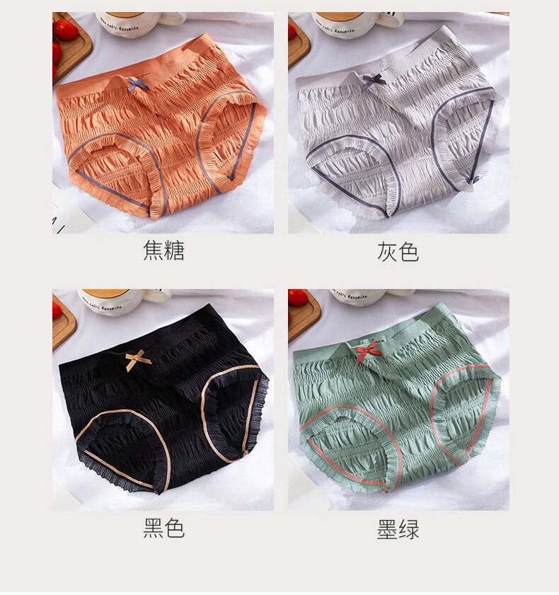 105896-【BZ优品】猫人【BZ1124】内裤女士法式蝴蝶结情调可爱少女甜美弹力透气纯棉裆三角裤10+ 氧气裤4条(黄+绿+肤+粉) 均码(适合80-130斤)-详情图