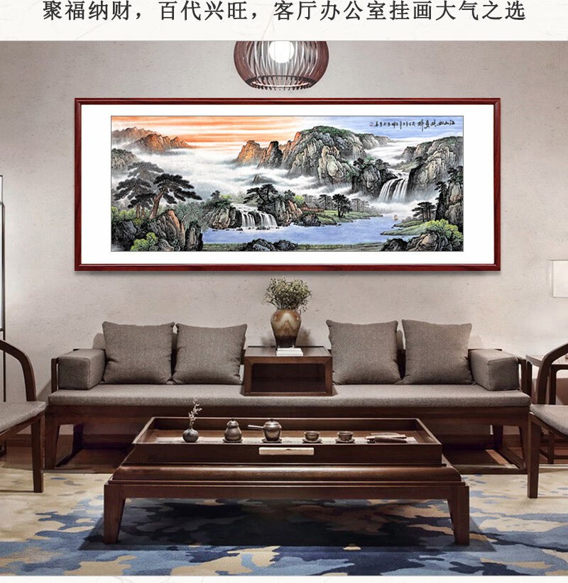 迅典国画山水画手绘真迹办公室挂画新中式水墨画客厅装饰画沙发背景墙