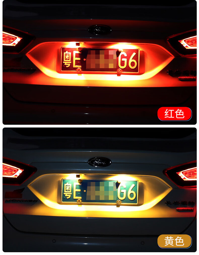 适用于本田飞度锋范凌派歌诗图雅阁缤智改装汽车led牌照灯t10尾车牌