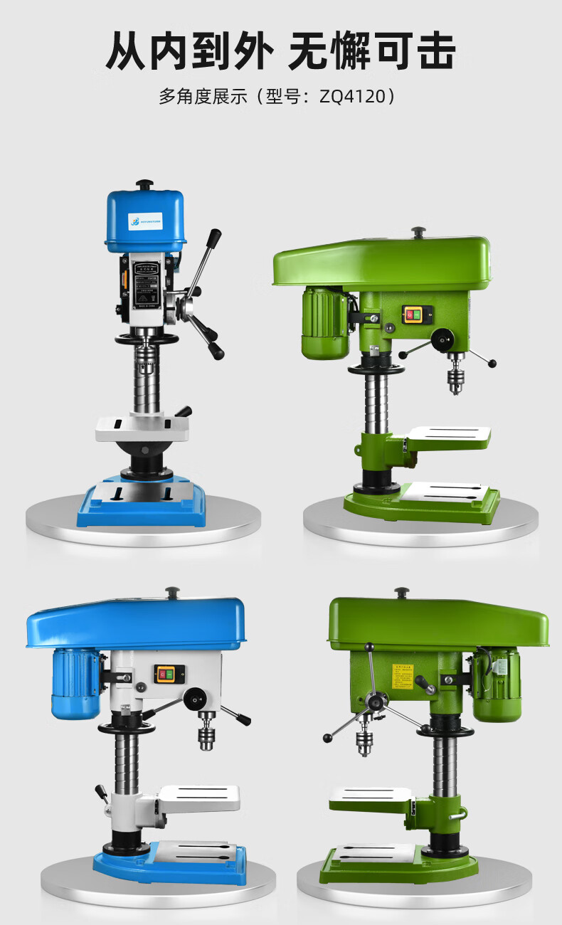 台式钻床外形图图片
