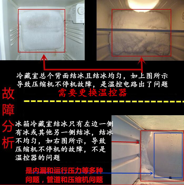 適用於適用於海爾冰箱冷櫃溫控器溫控開關機械溫控調溫器溫度探頭心