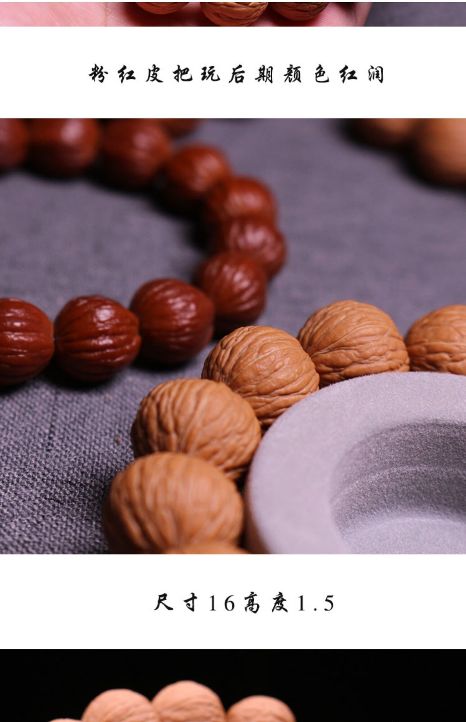 豪珠矮桩正圆橄榄核凤羽小猴头核桃手串文玩桃核雕刻光珠菩提子佛珠