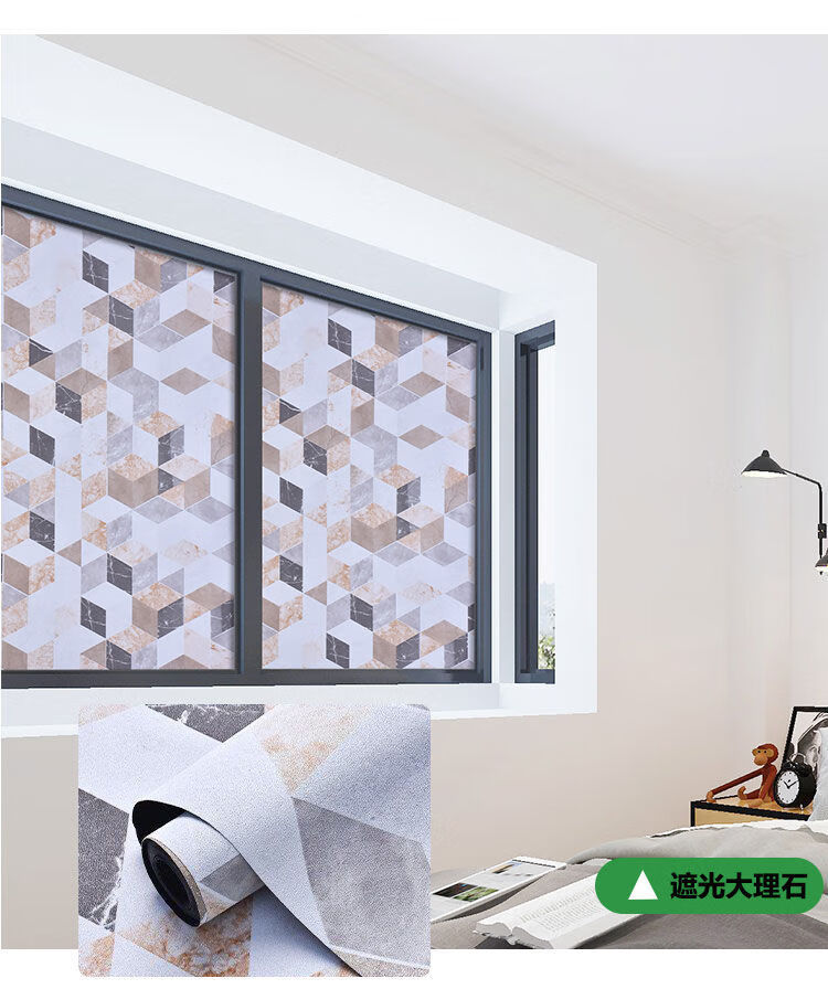 贴膜防窥视窗贴纸卧室防窥遮阳防晒窗纸隐私静电黑不透全遮光30x200cm