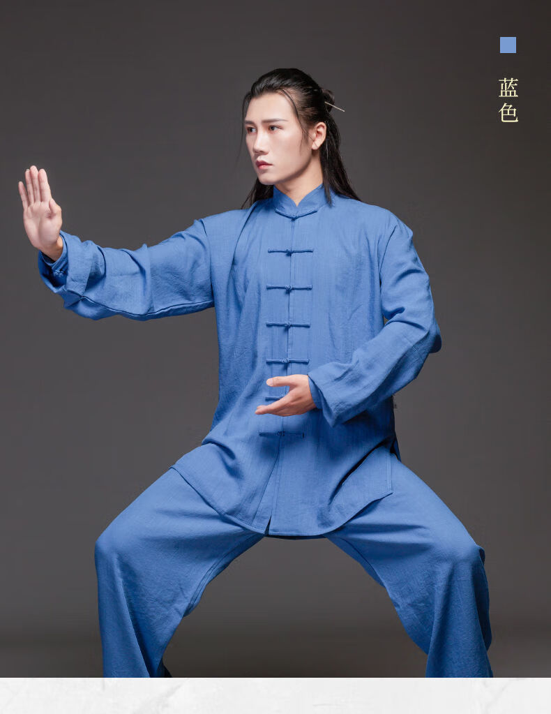 新款高档太极服冬季太极服男棉麻中国风太极拳服装练功服女晨练武术