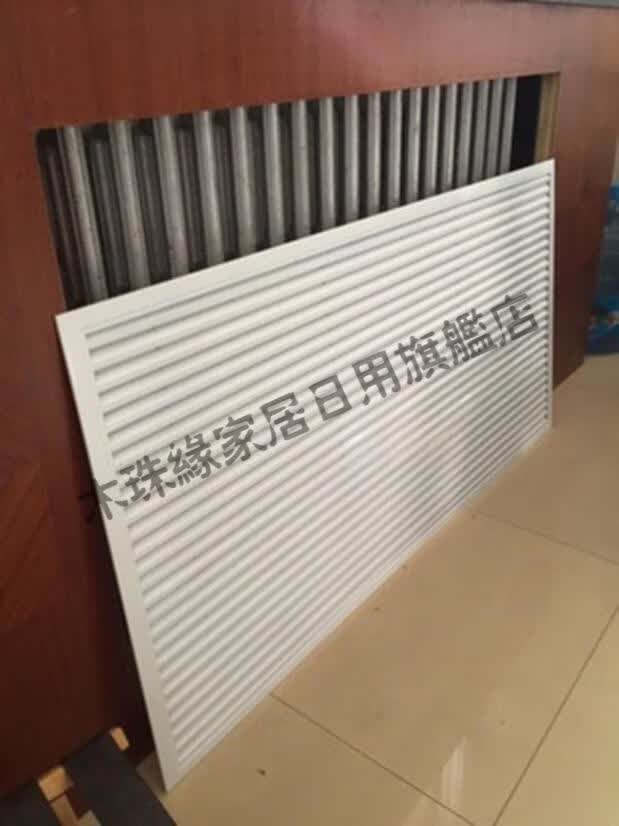 暖气罩格栅遮挡板暖气片罩铝合金家用出风口空调进风口百叶窗检修口