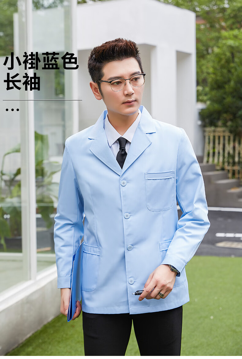 医生夏季工作服图片