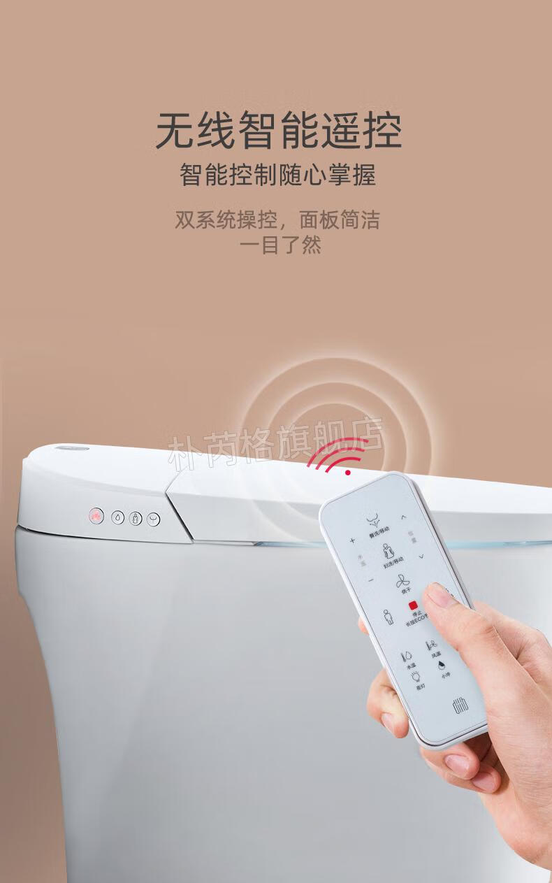 大白智能马桶大白智能马桶一体式虹吸式自动冲洗冲水座便电动家用加热