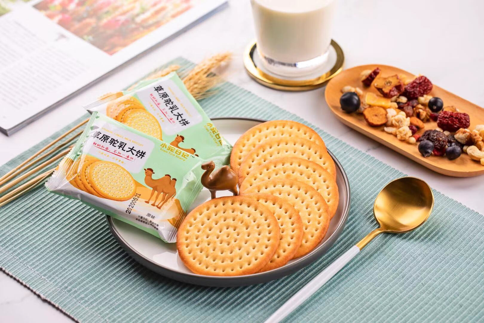 驼奶饼干草原驼乳大饼鲜奶和面不加水228g独立包小驼日记 原味两盒