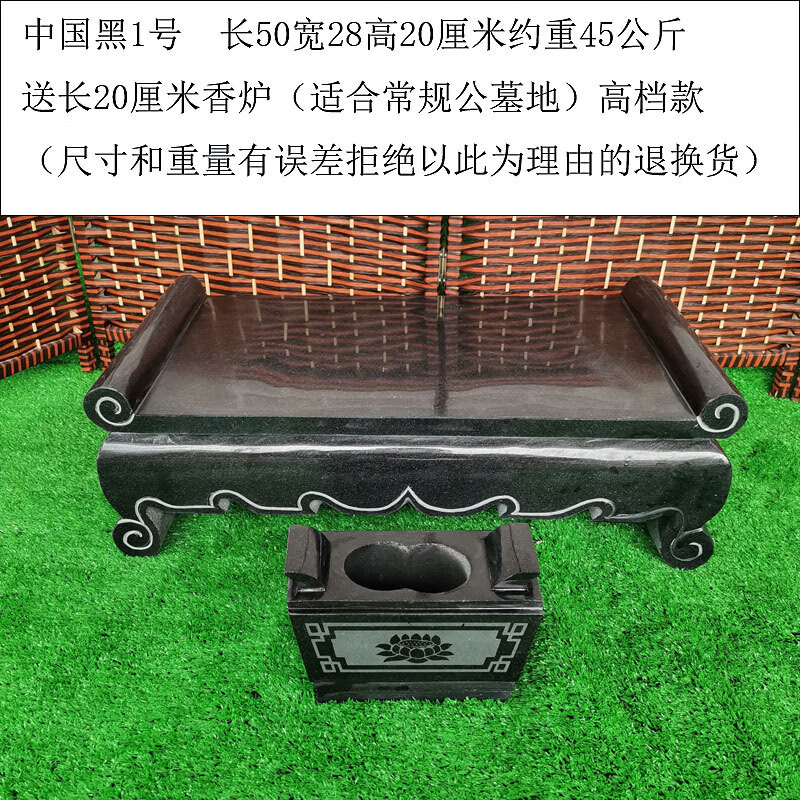 墓前石供桌汉白玉雕刻神台青石中国黑上坟供奉祭祀公墓地用品摆件