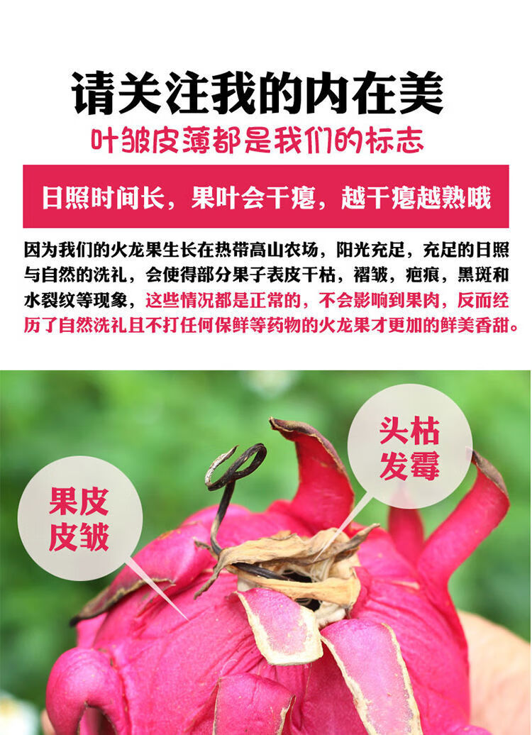 云南新鲜红心火龙果2斤大红肉应当季水果金都一号蜜宝整箱5斤2斤尝鲜