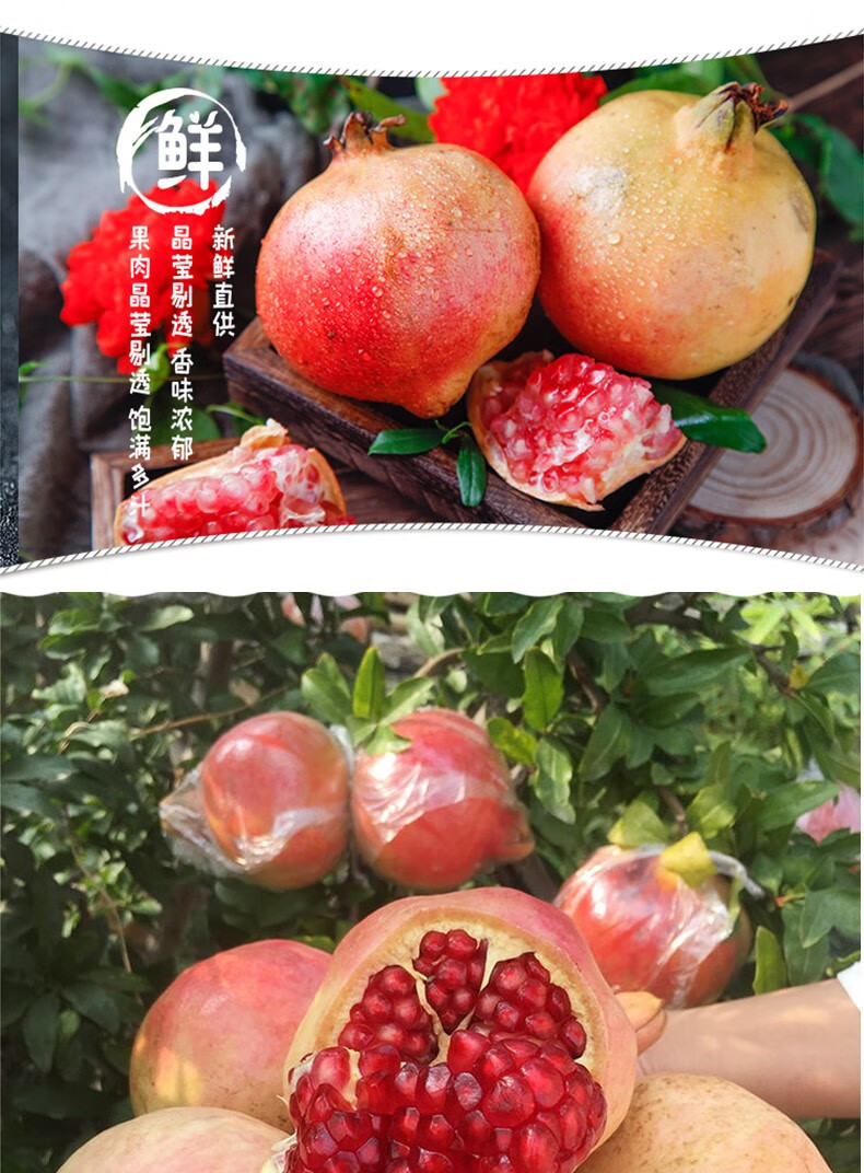 突尼斯软籽石榴大红石榴西安特产御石榴甜时令新鲜孕妇中秋水果礼盒