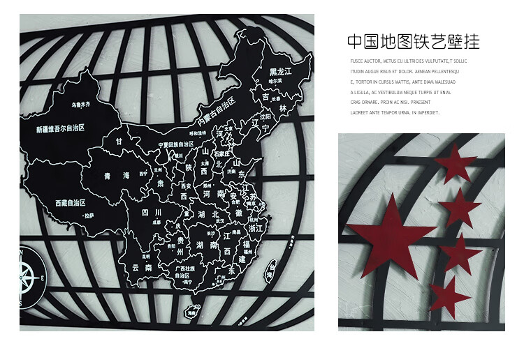 壁饰创意酒吧咖啡厅墙面壁挂墙上装饰品复古风12米中国地图插电灯带