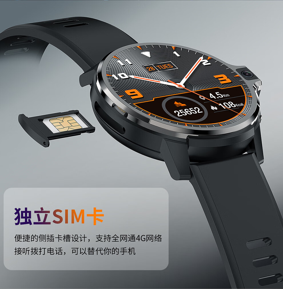 博之轮bozlun智能手表4g独立通话gps支持蓝牙wifi音乐抖音视频多功能